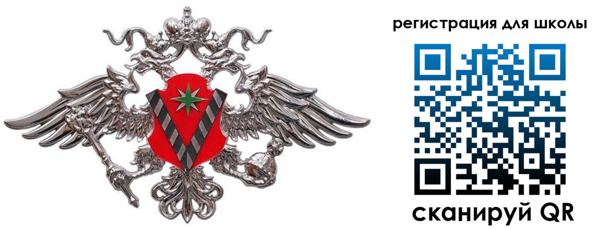 временная регистрация поиск в Краснодарском крае